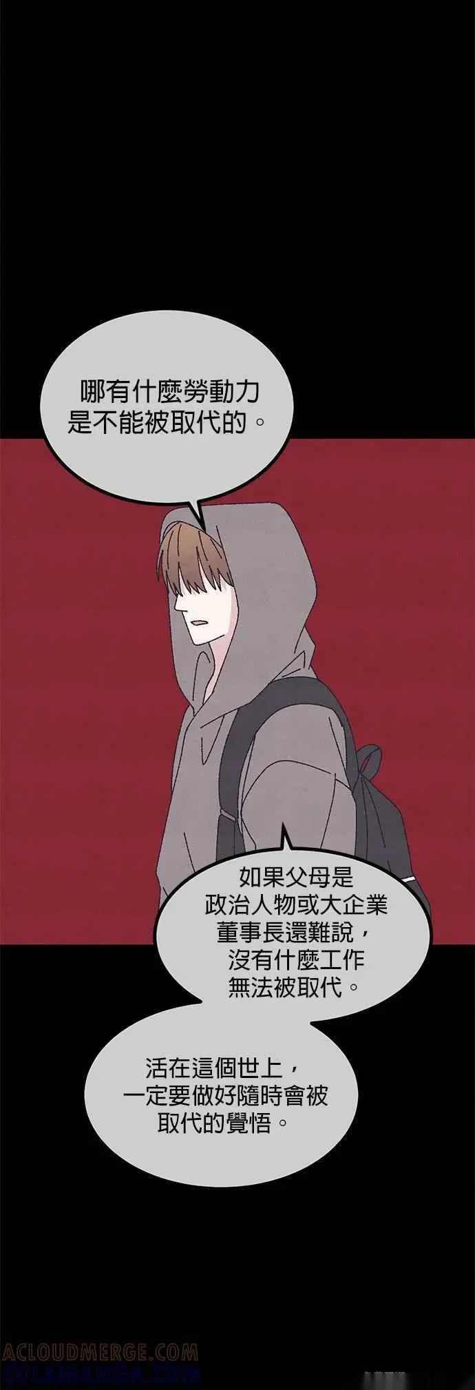 第53话 第22页