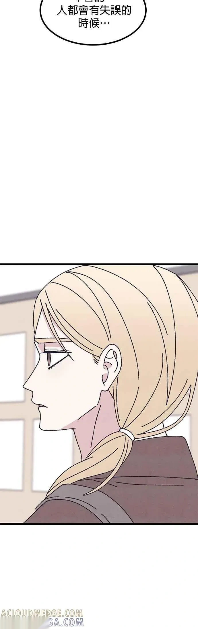 第53话 第28页