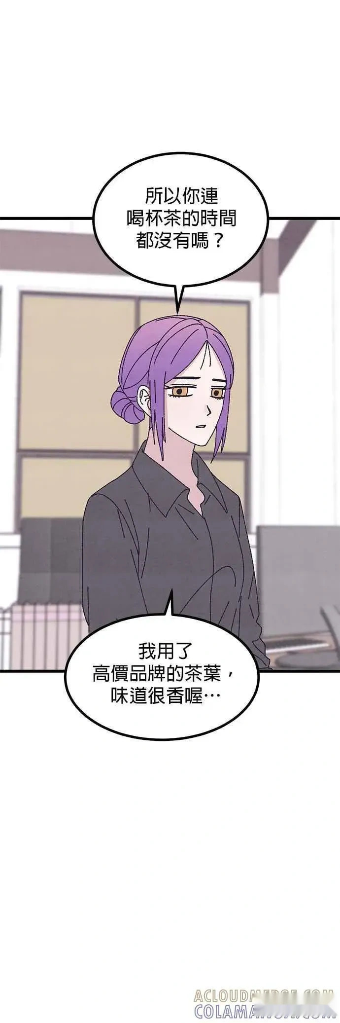 第53话 第37页