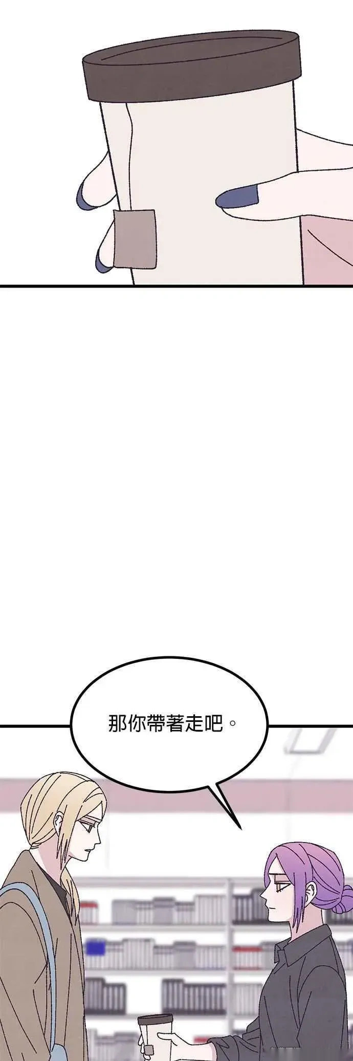 第53话 第39页