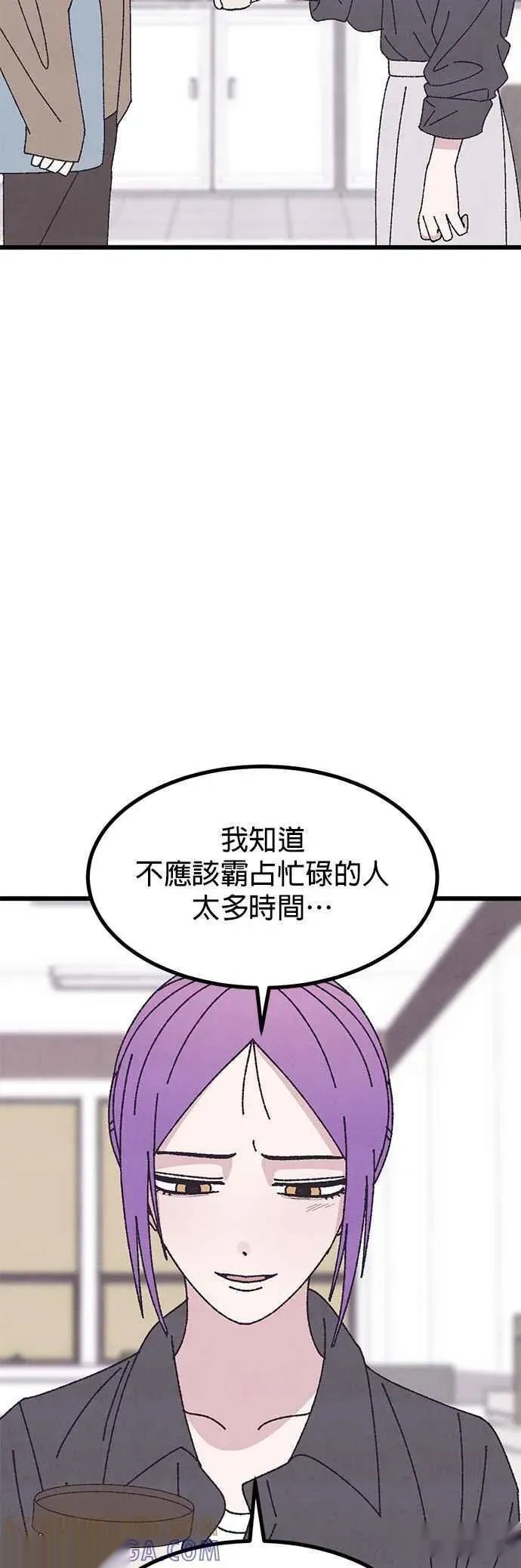第53话 第40页