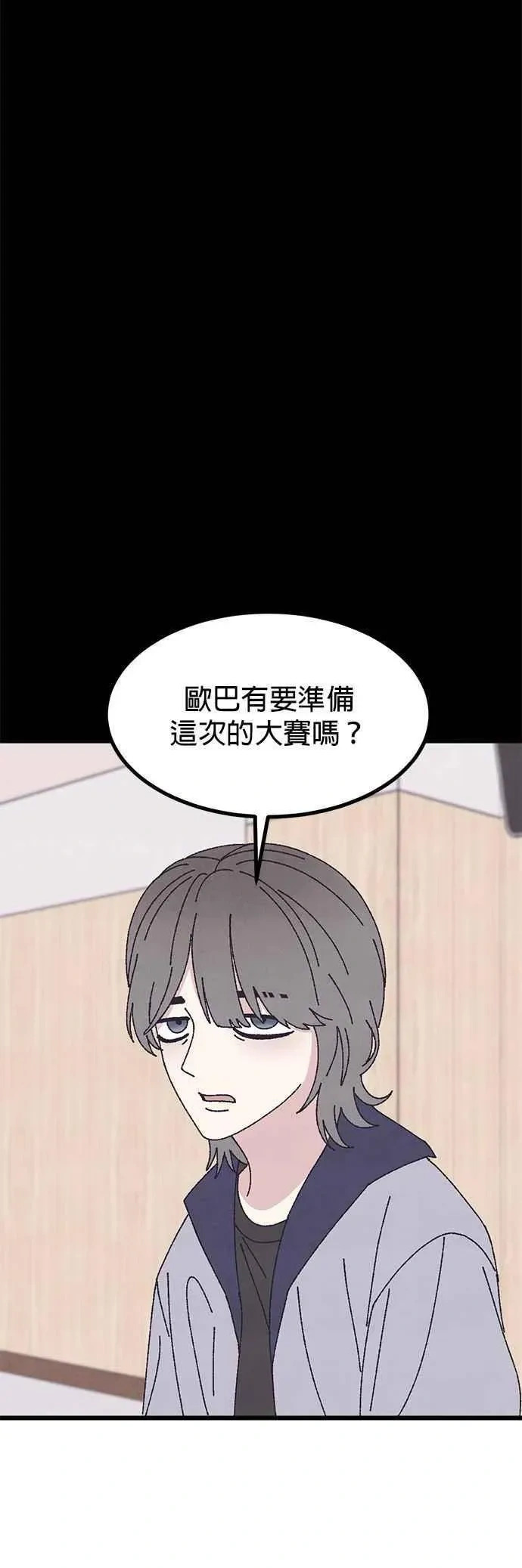 第53话 第42页