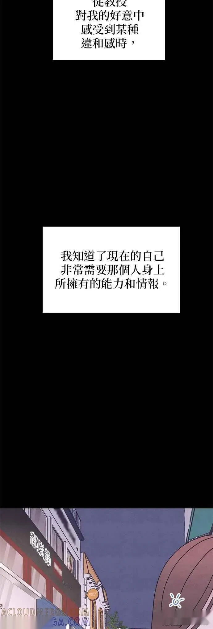 第53话 第46页