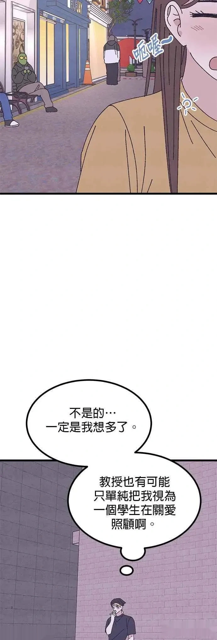 第53话 第47页