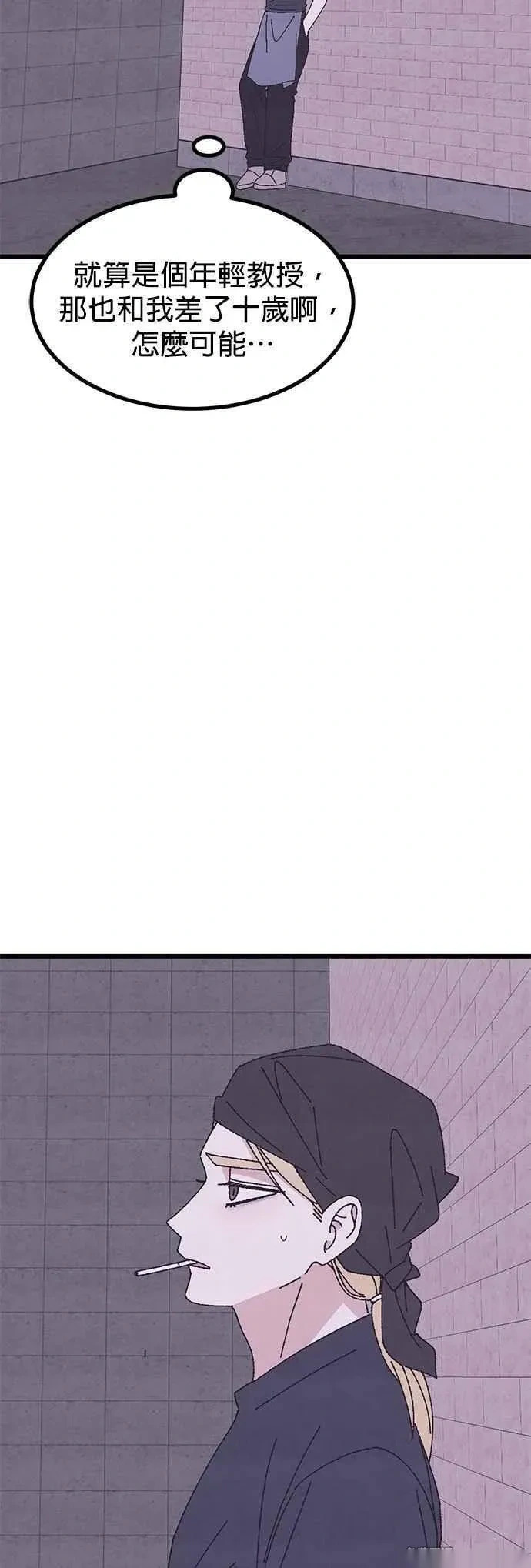 第53话 第48页