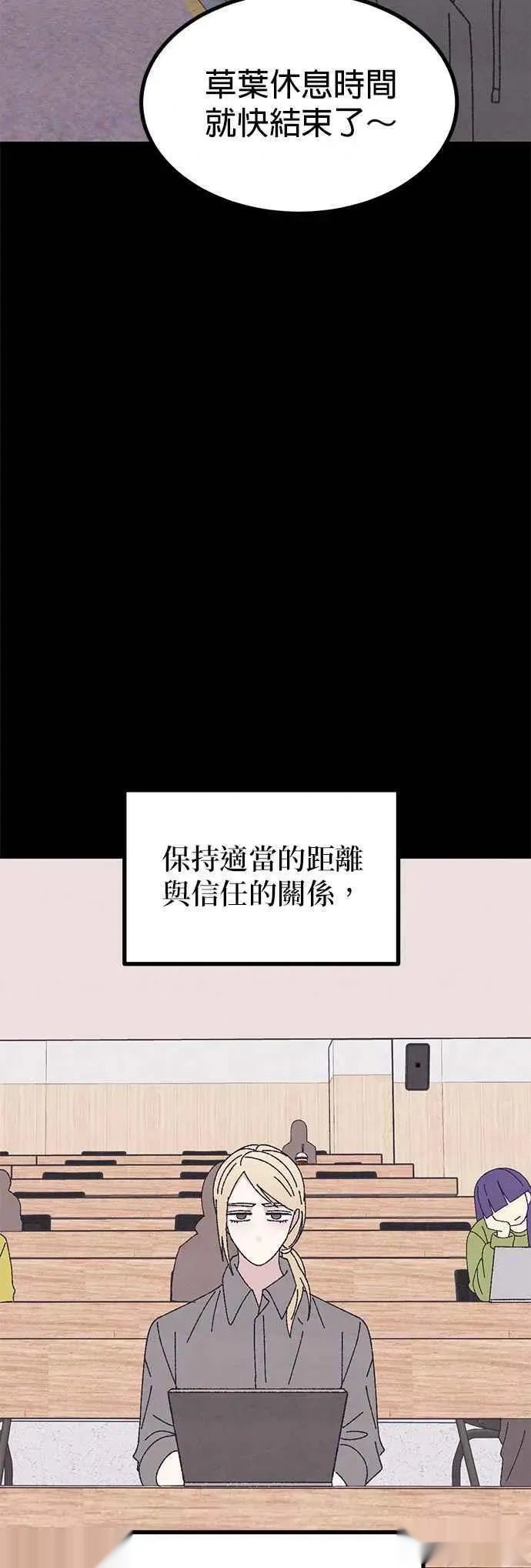 第53话 第57页