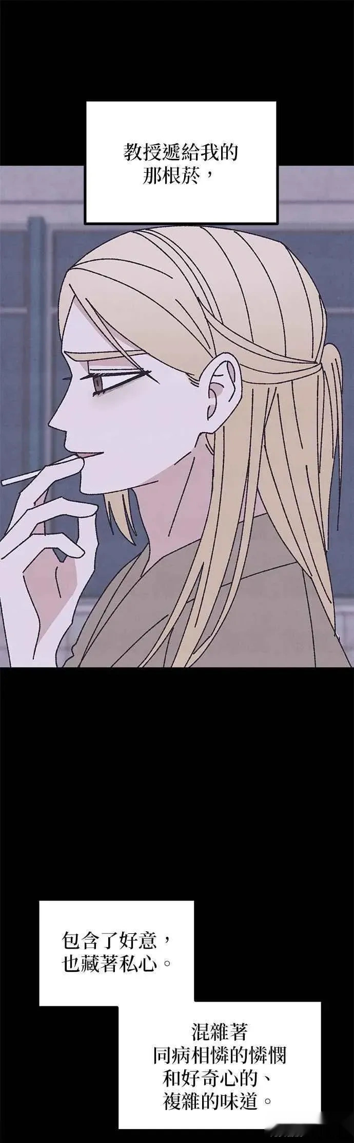 第53话 第60页