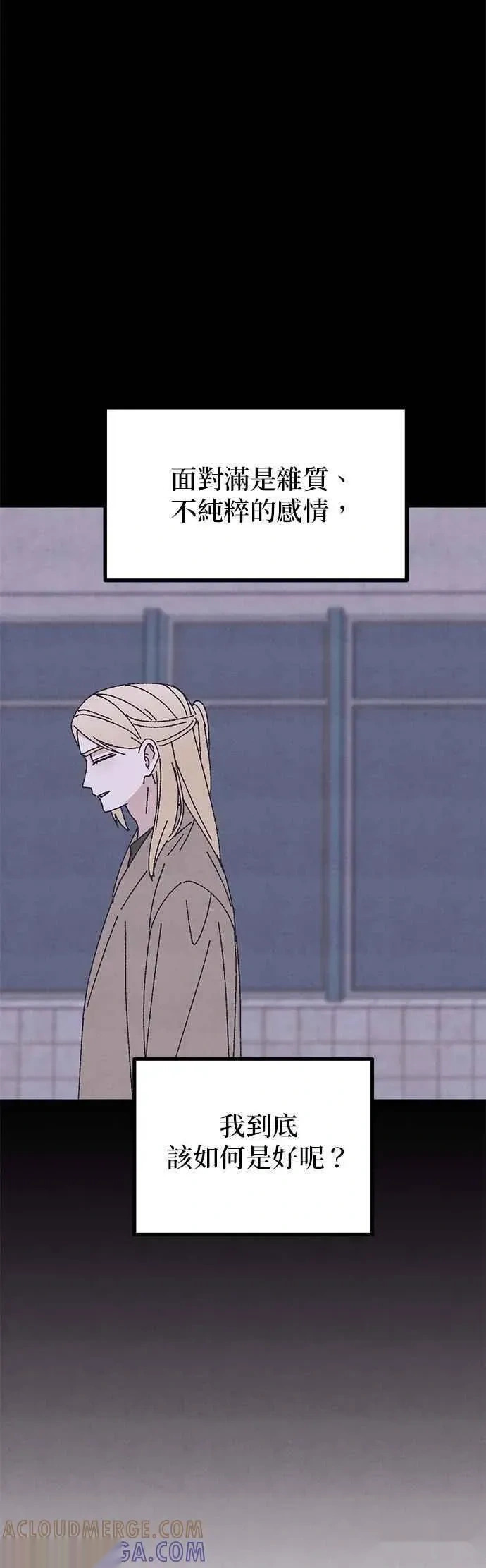 第53话 第61页