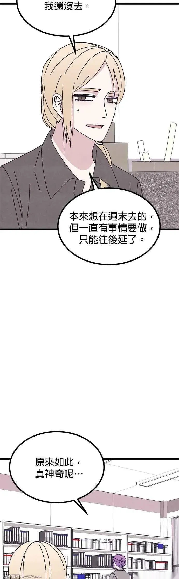 第53话 第63页