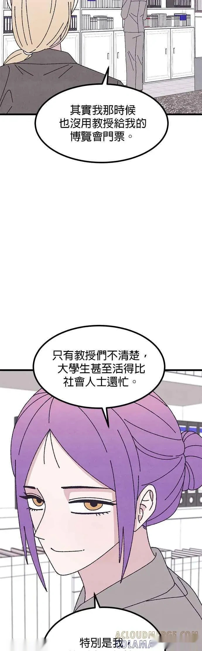 第53话 第64页