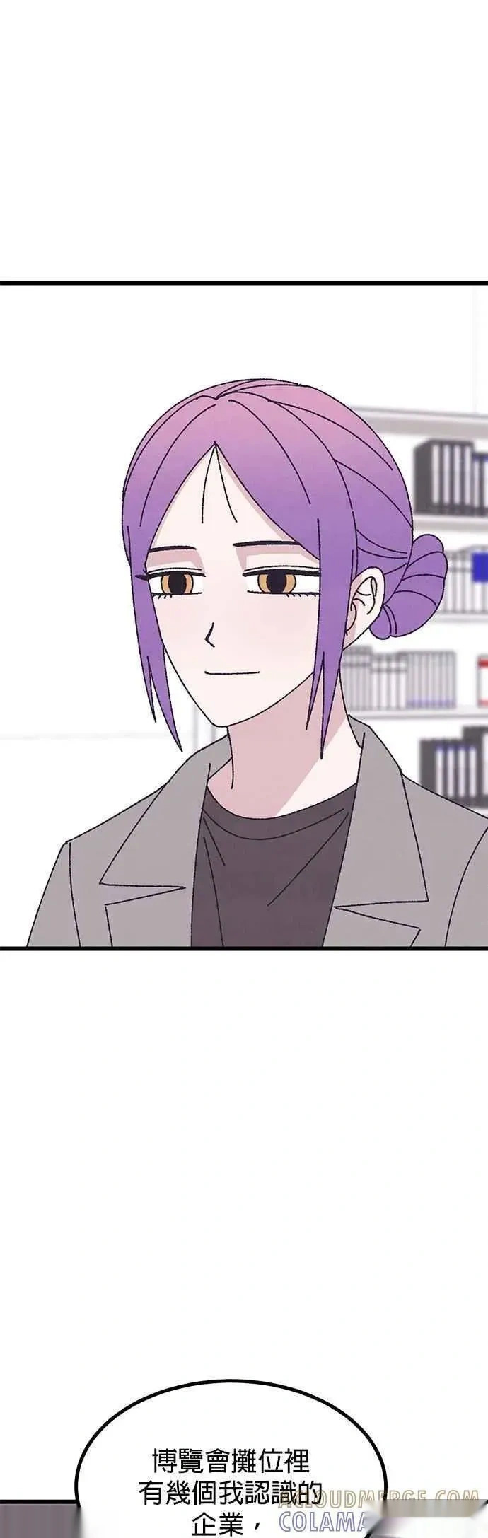 第53话 第67页