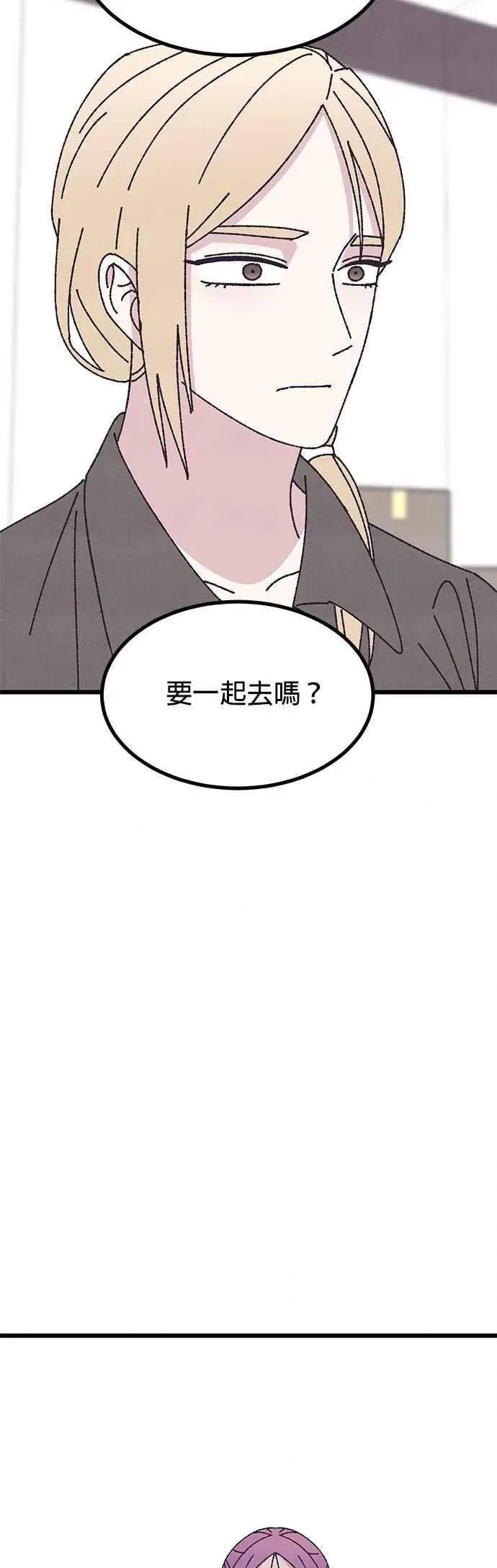 第53话 第68页