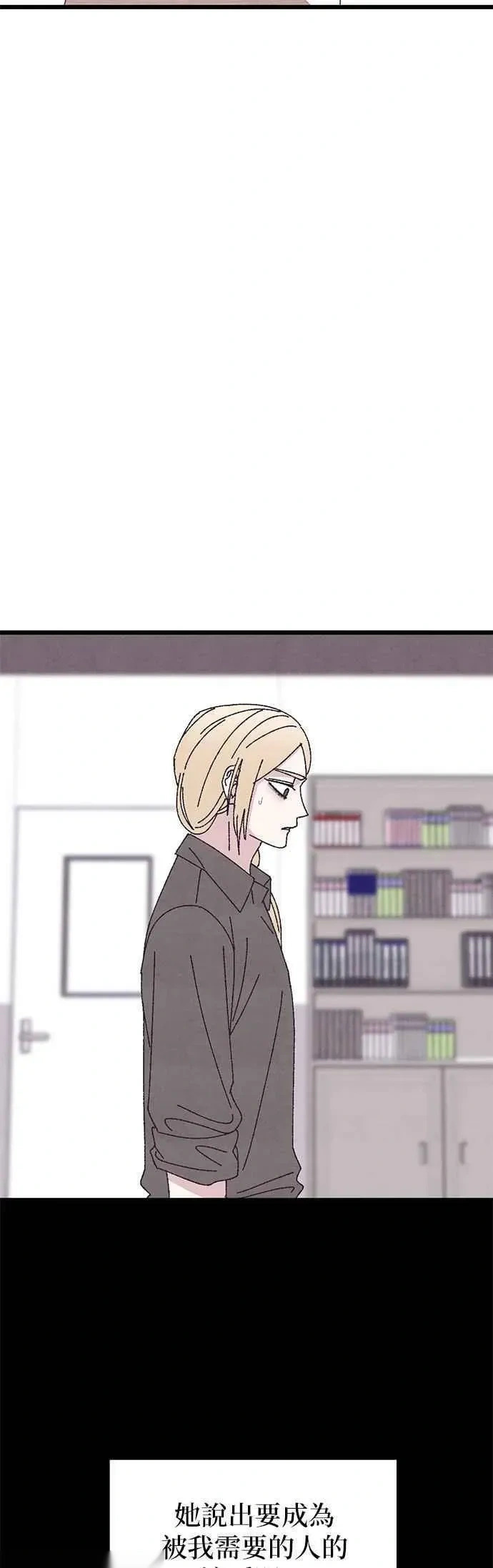 第53话 第75页