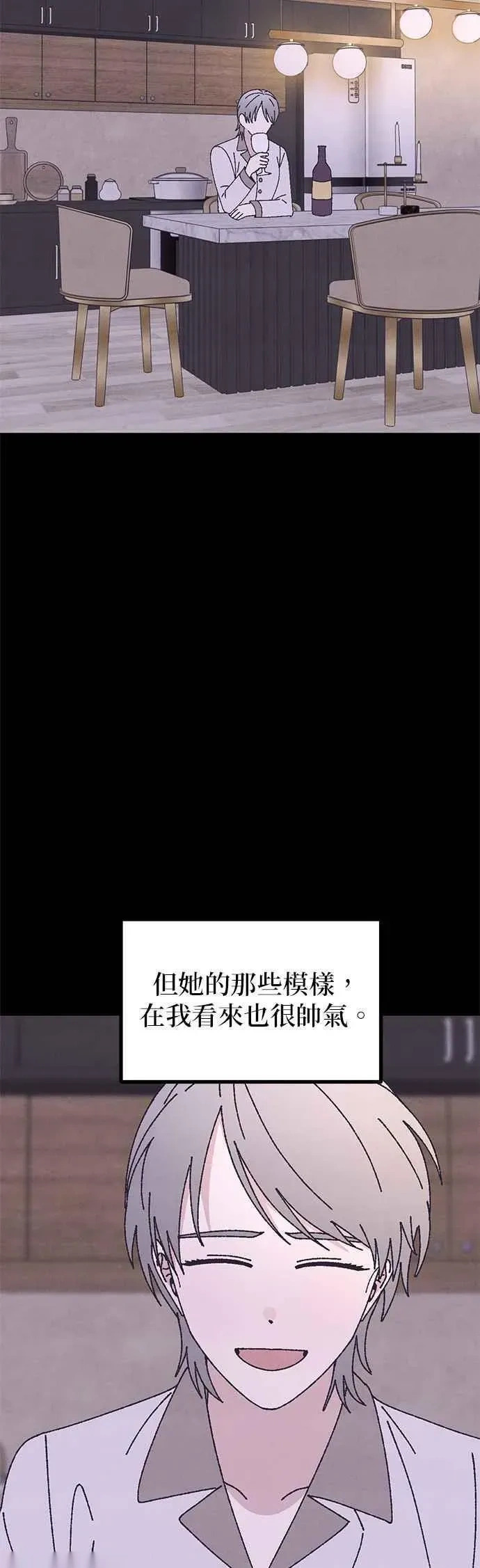 第55话 第3页
