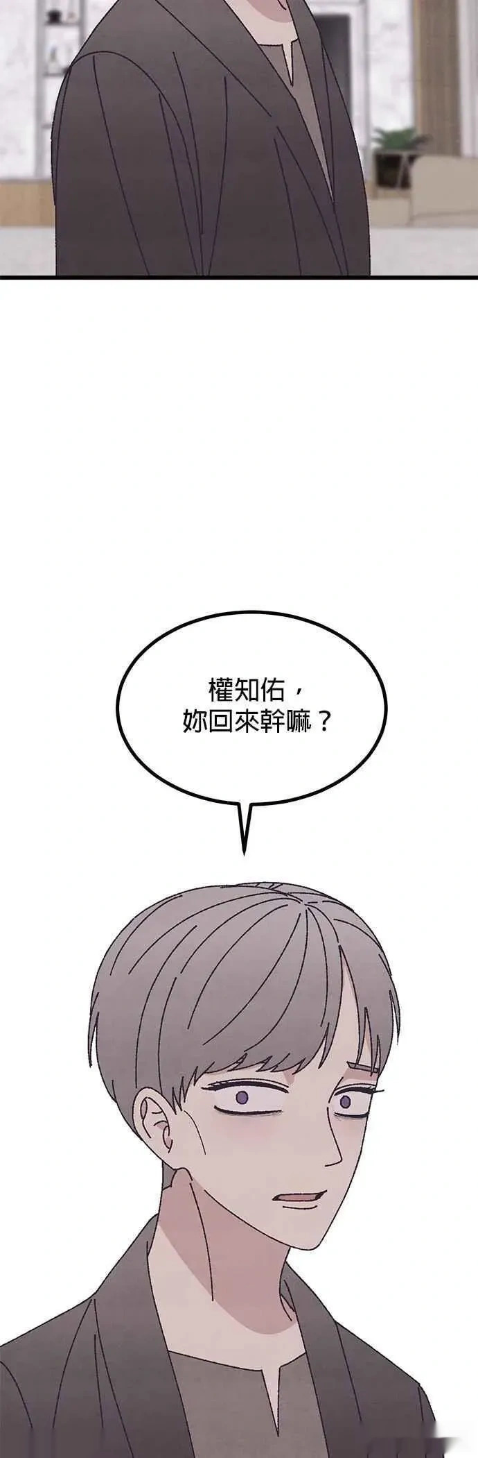 第55话 第39页