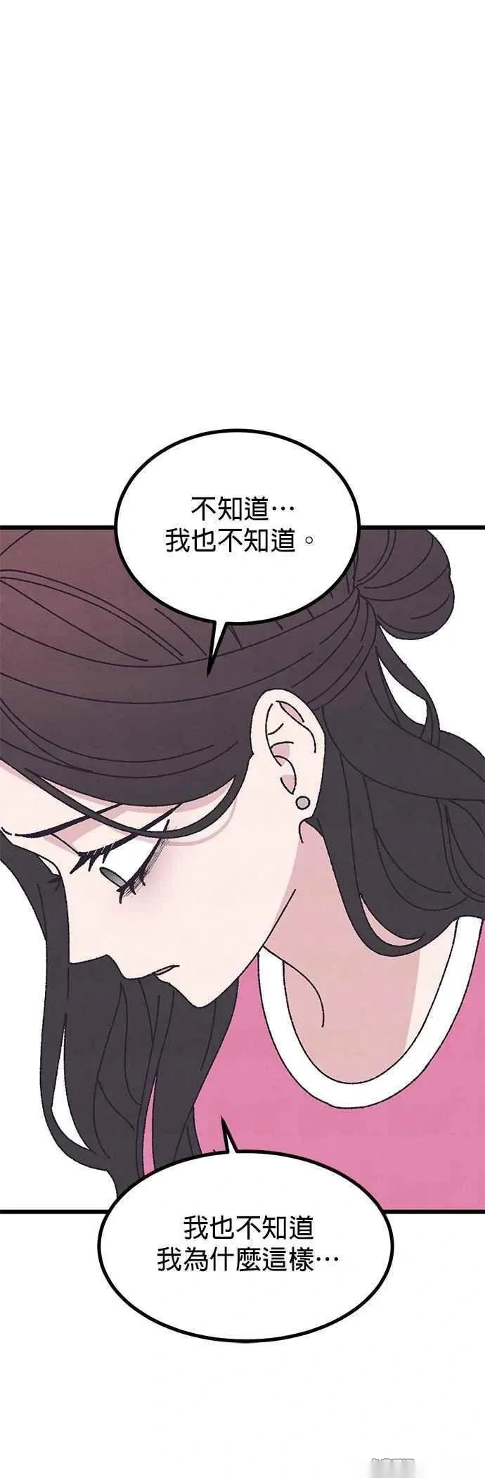 第55话 第42页