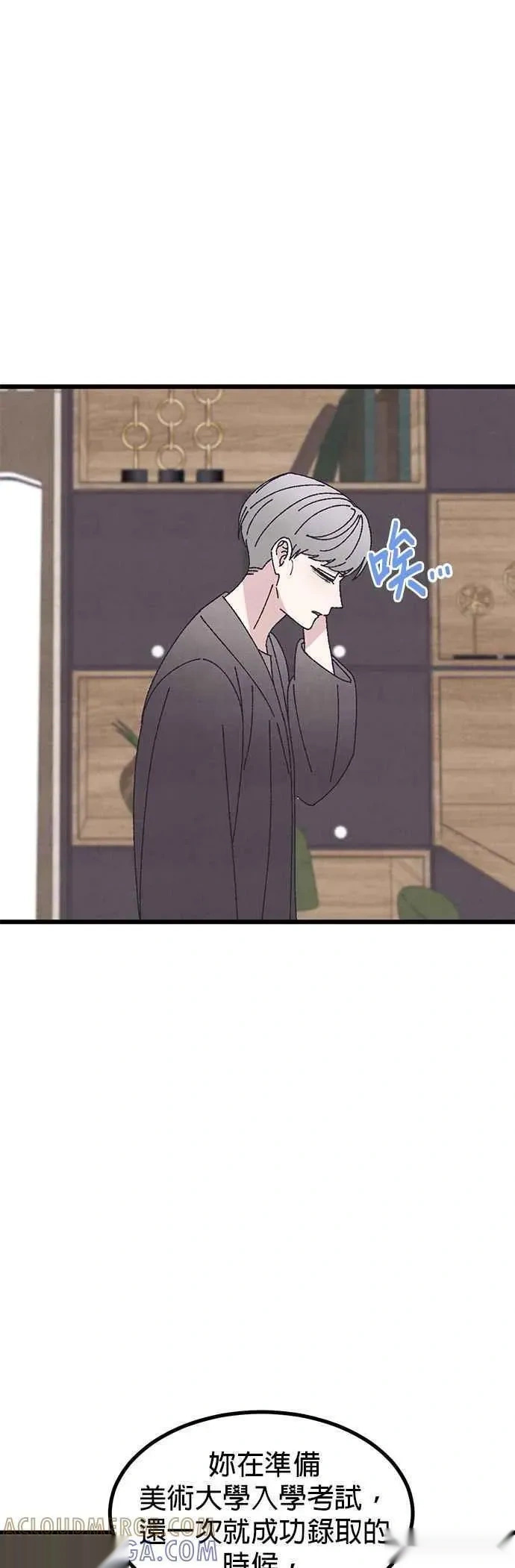 第55话 第43页