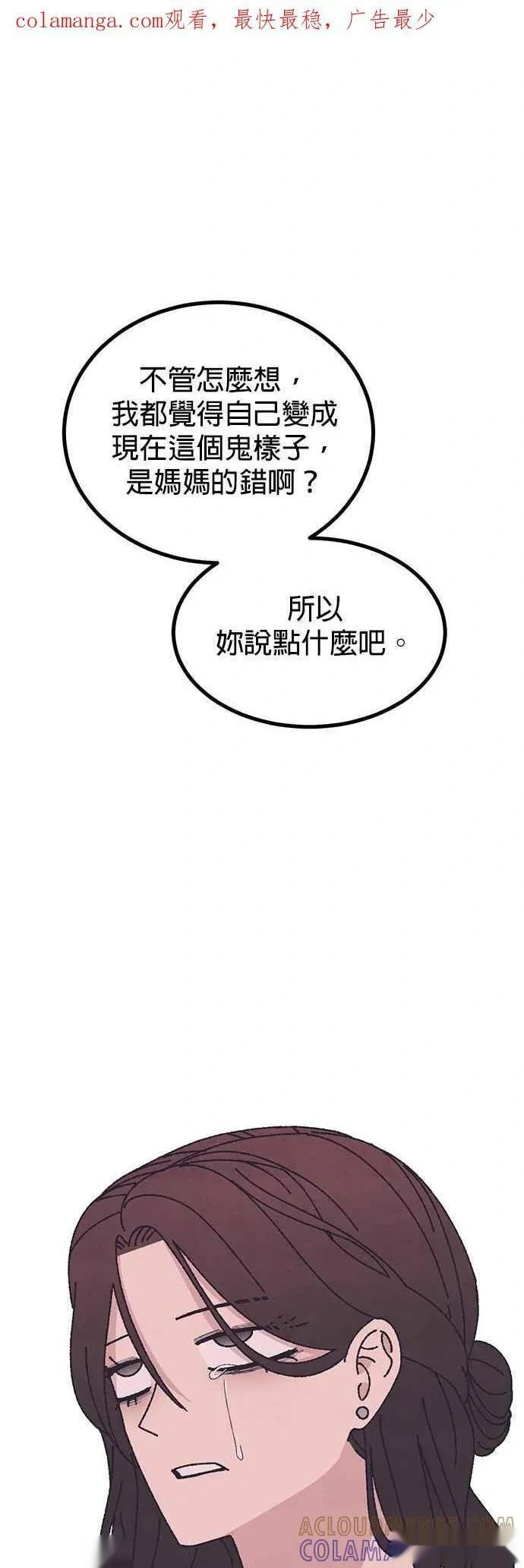 第55话 第65页