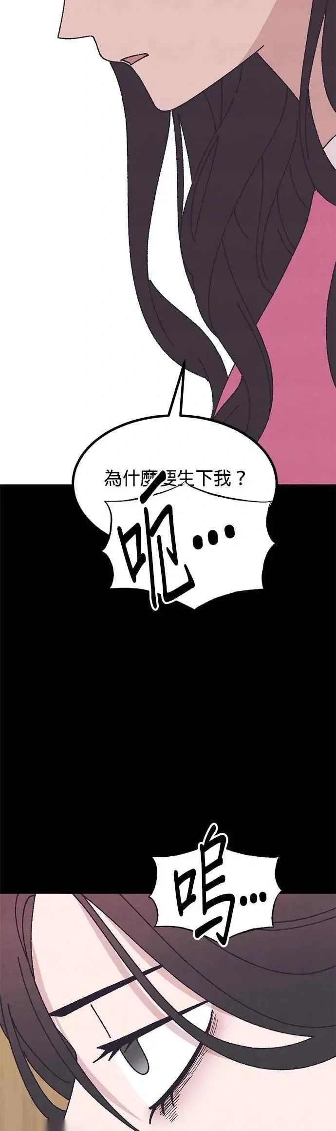 第56话 第24页