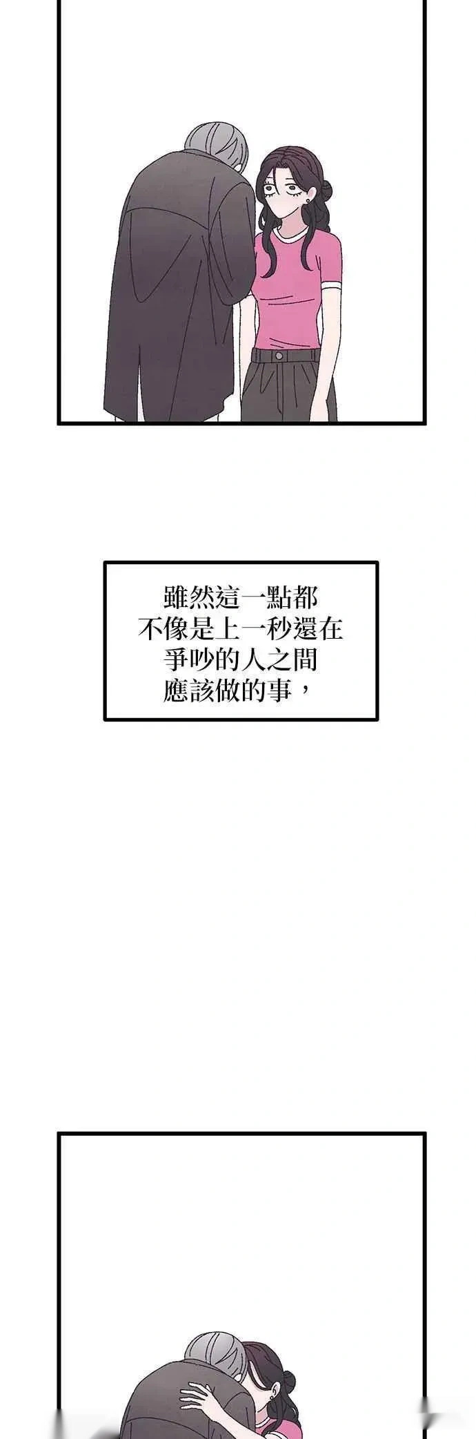 第56话 第29页