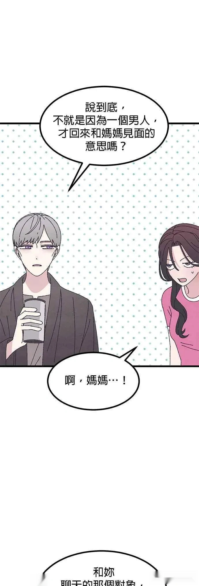 第56话 第41页