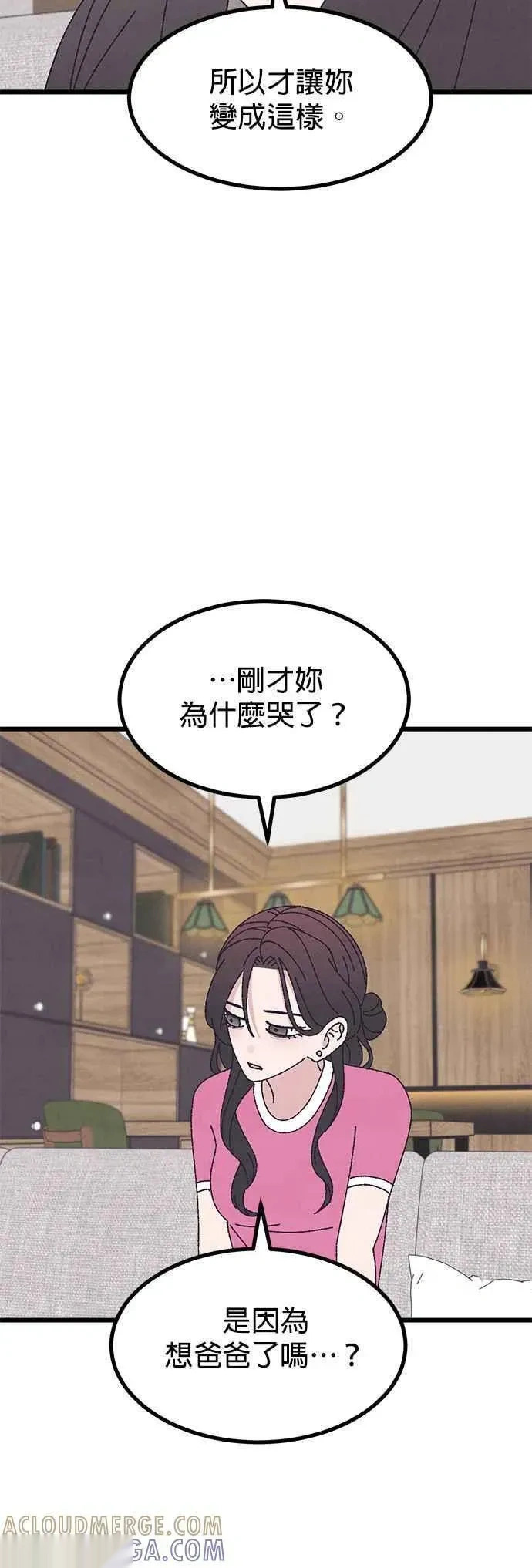 第56话 第46页