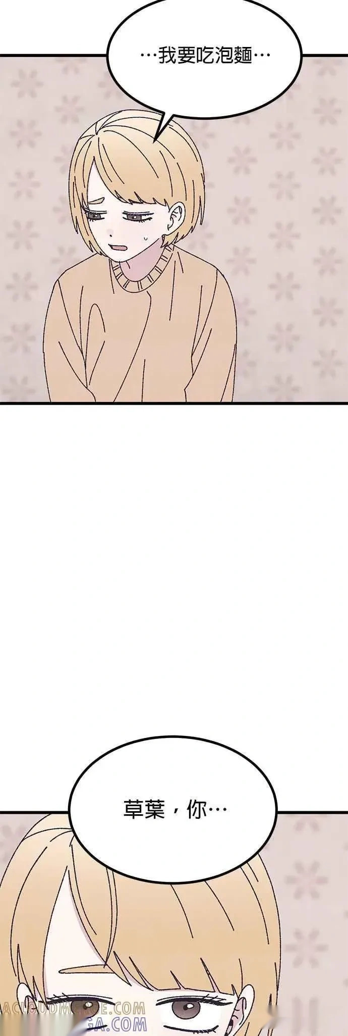 第57话 第10页