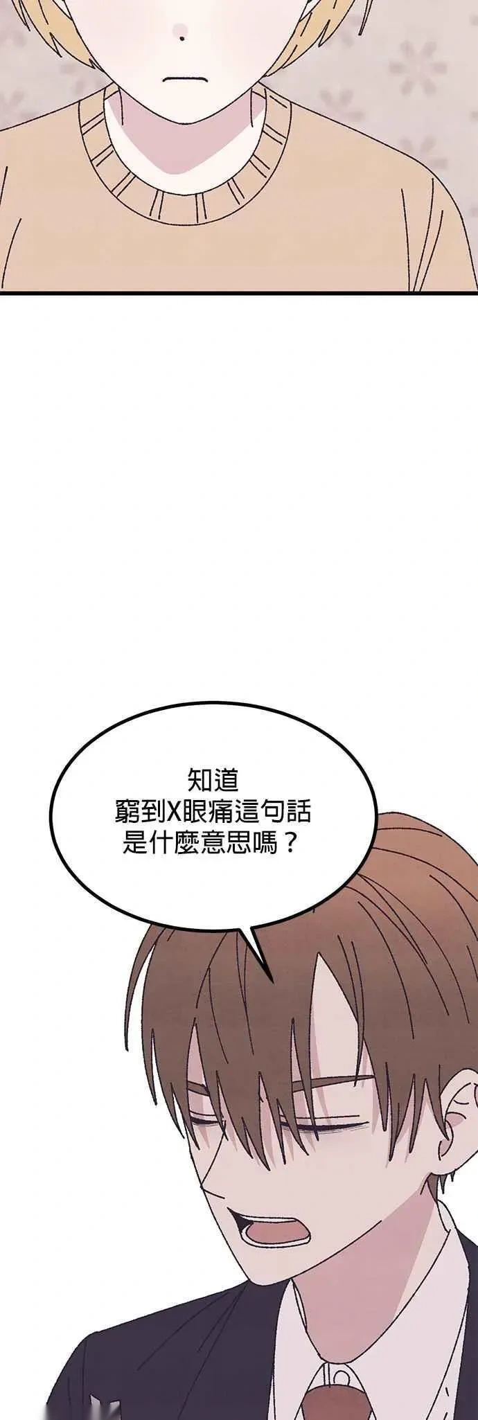 第57话 第11页