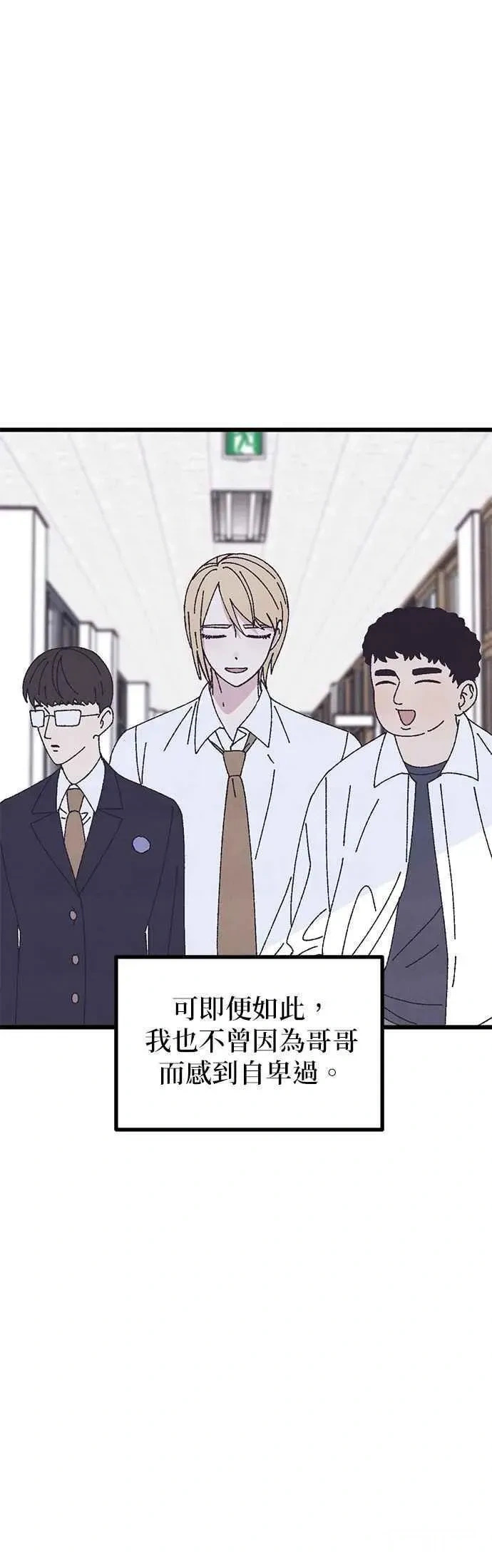 第57话 第21页