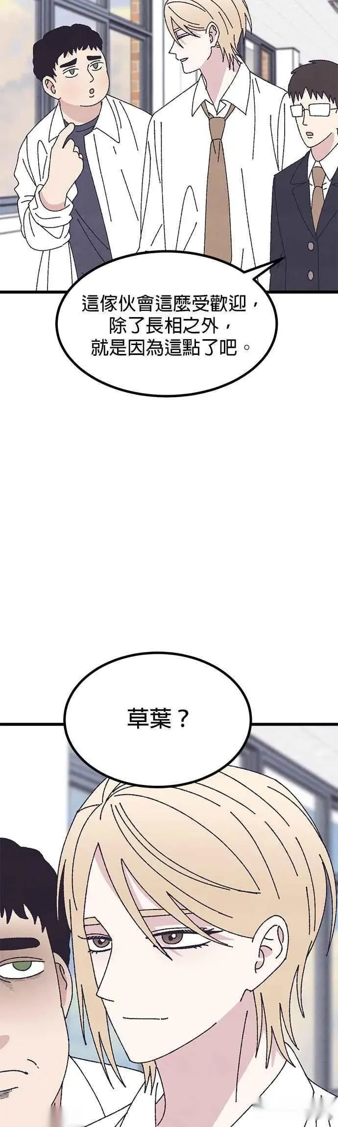 第57话 第27页