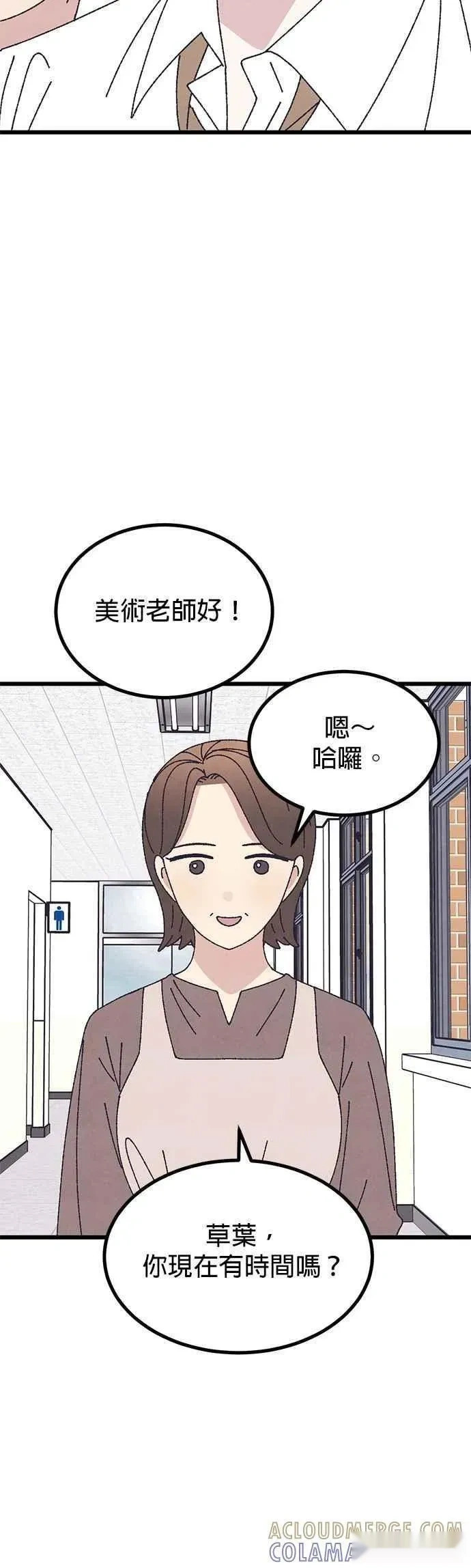第57话 第28页
