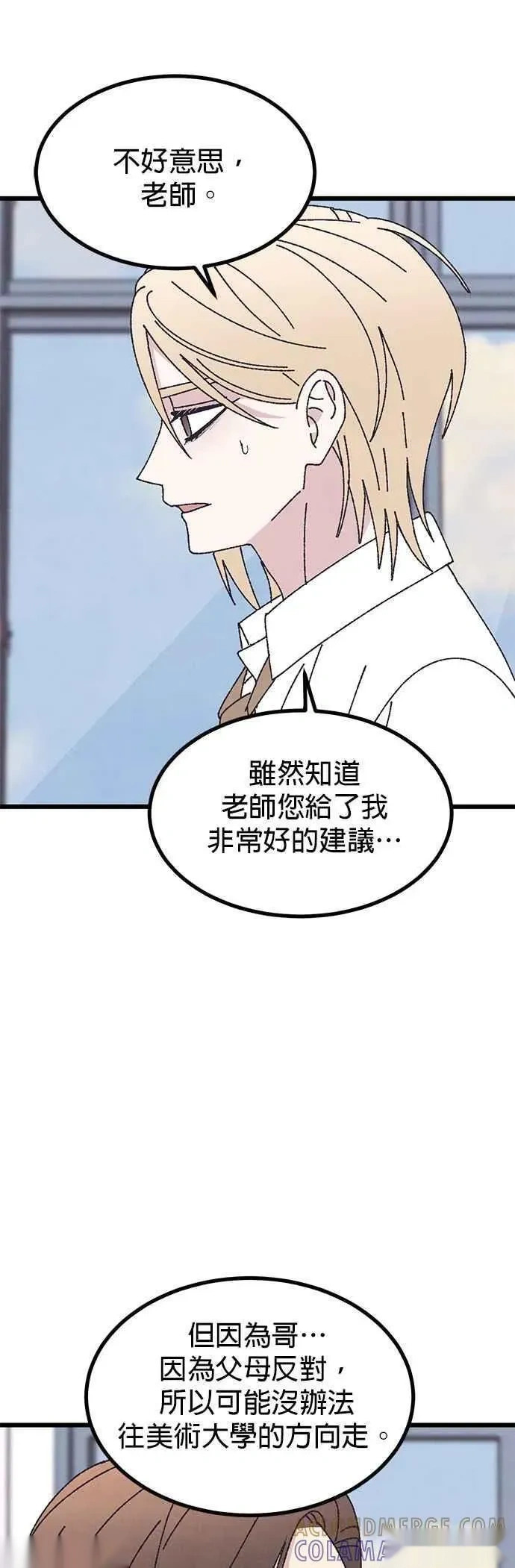 第57话 第31页