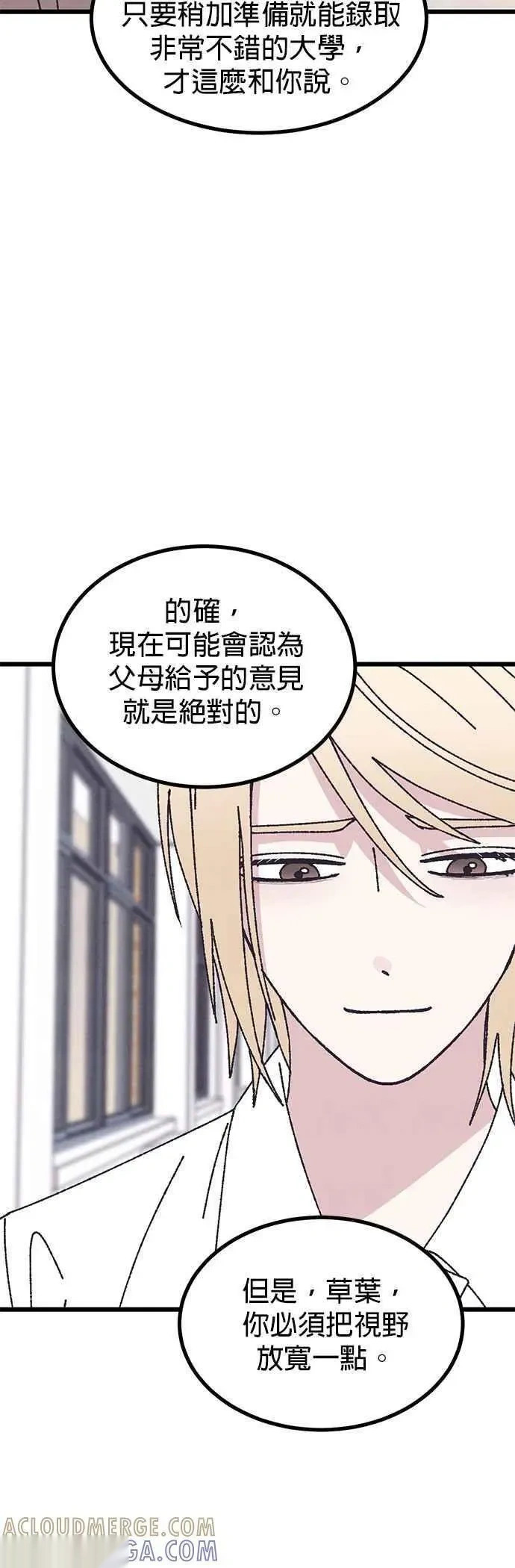 第57话 第34页