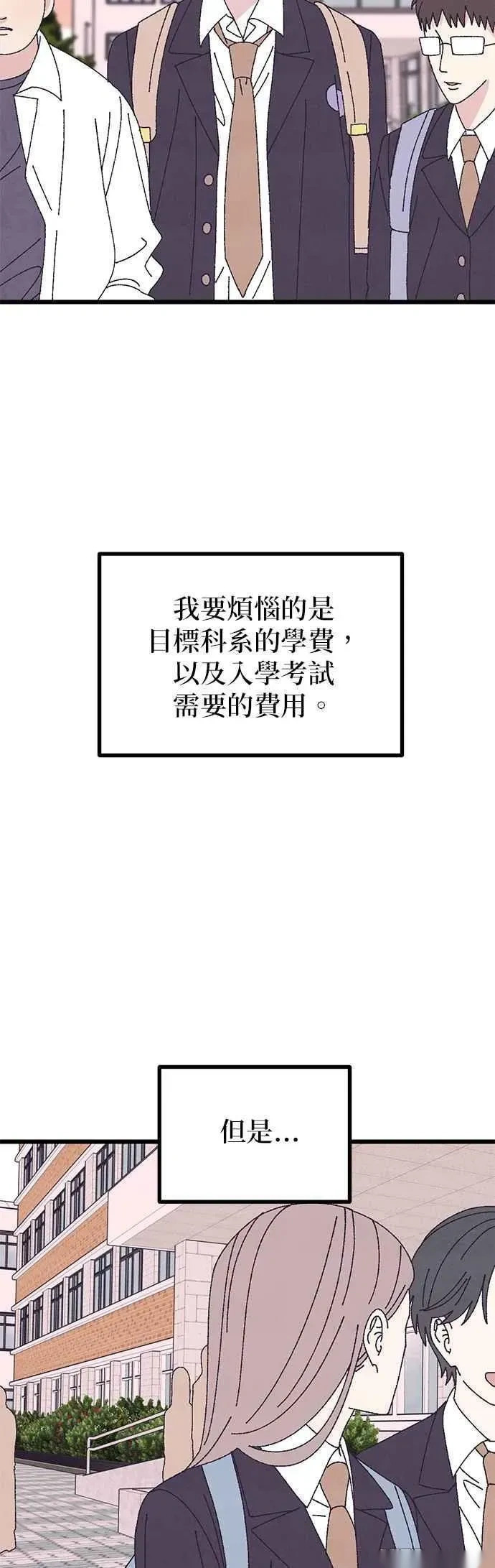 第57话 第39页
