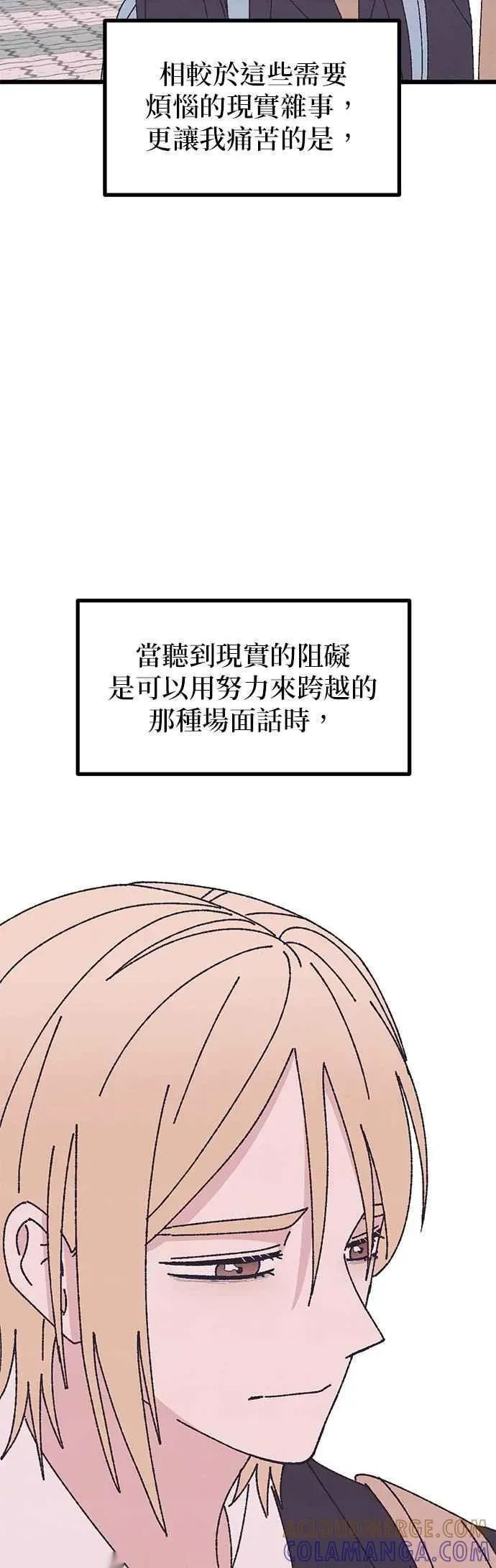 第57话 第40页