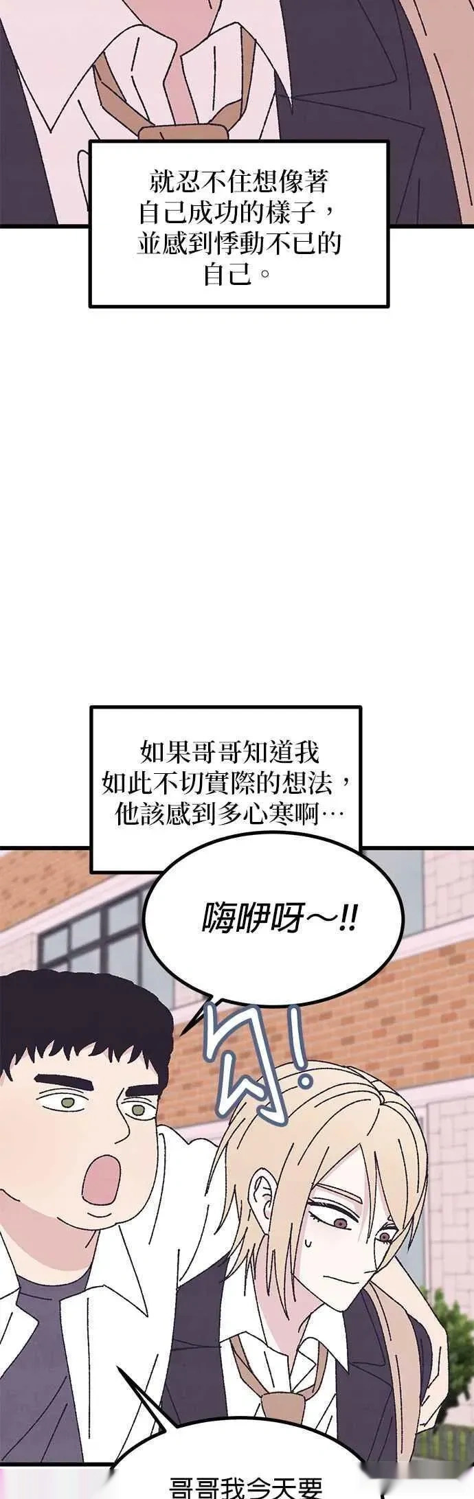 第57话 第41页