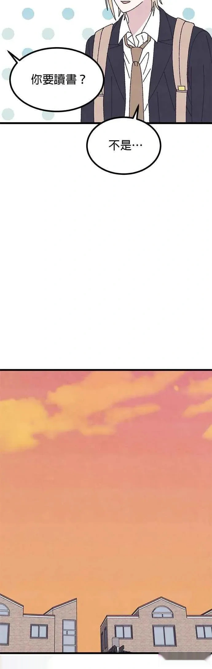 第57话 第48页