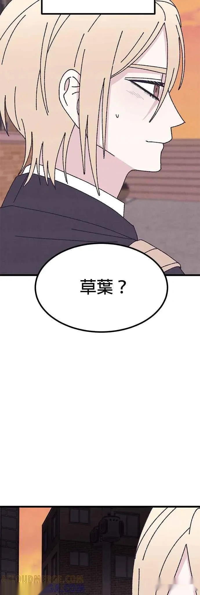 第57话 第52页
