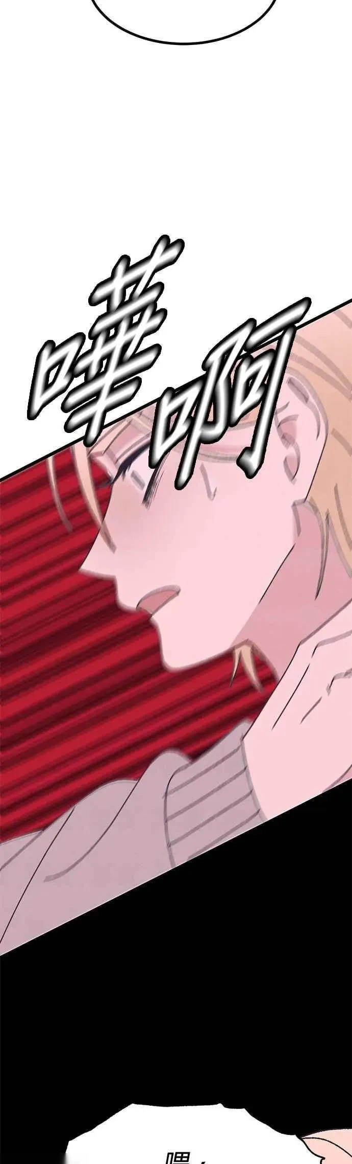 第57话 第62页