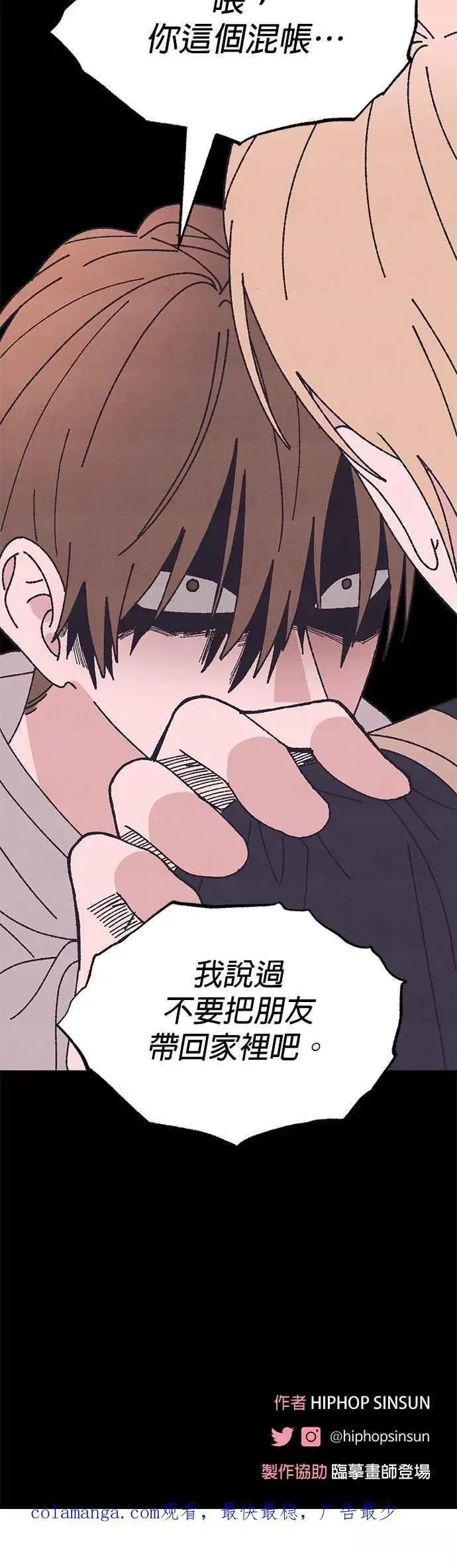 第57话 第63页