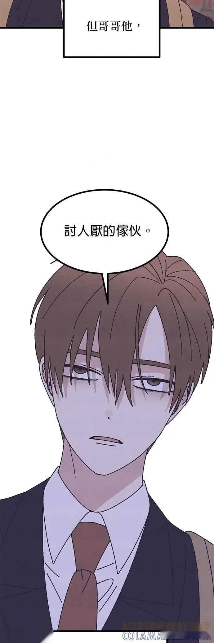 第58话 第4页