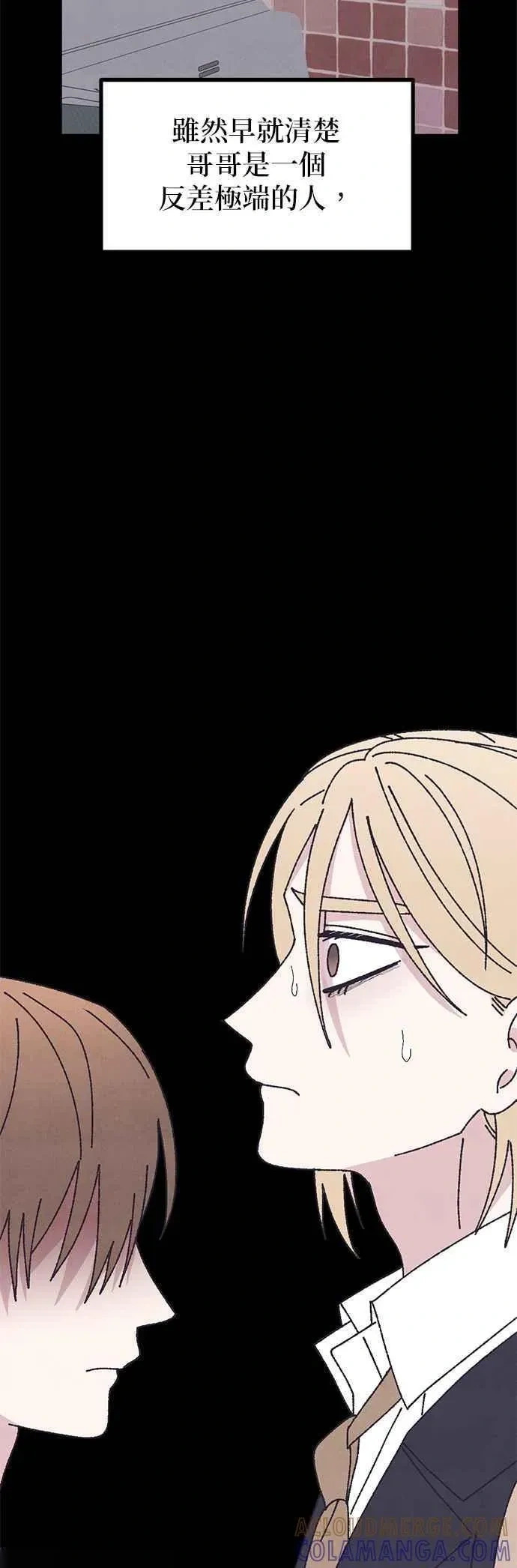 第58话 第10页