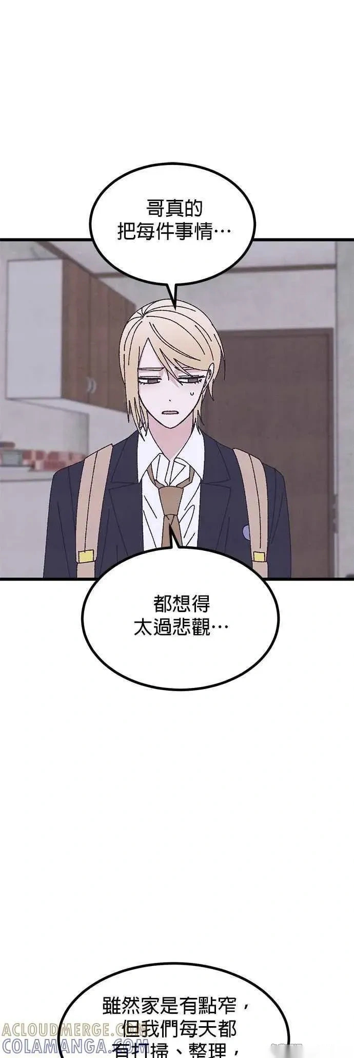第58话 第22页