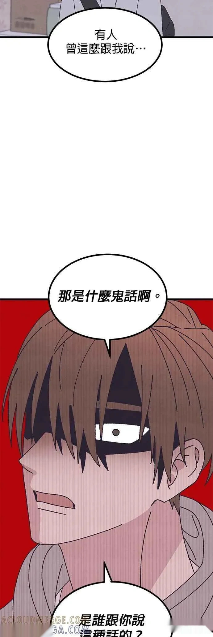 第58话 第25页