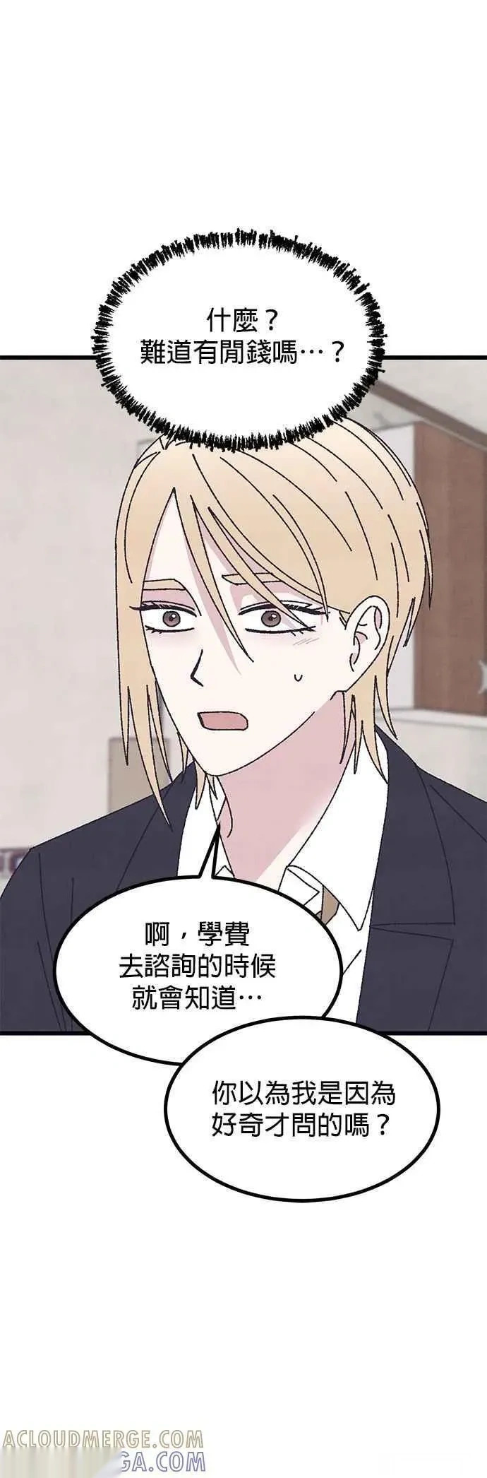 第58话 第34页