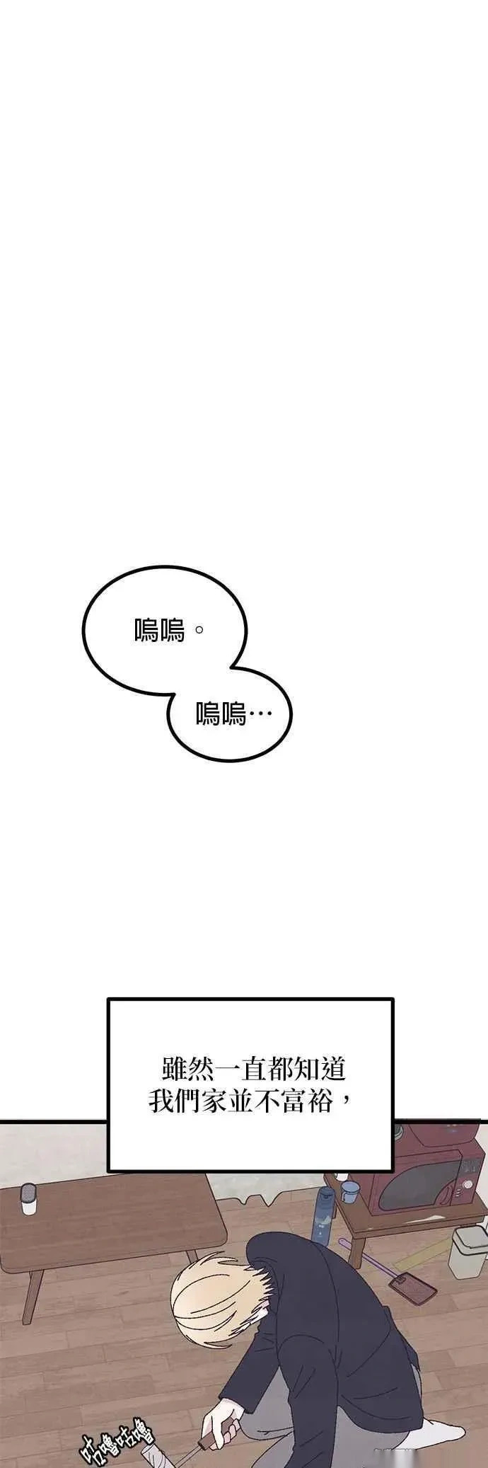 第58话 第39页