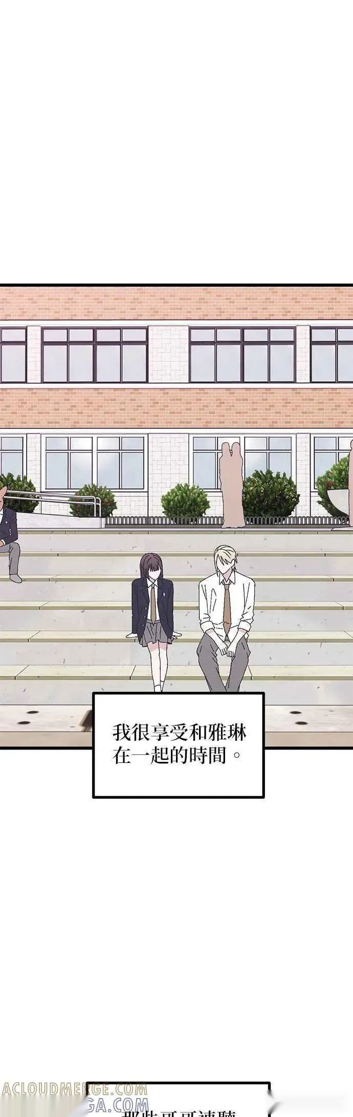第58话 第46页