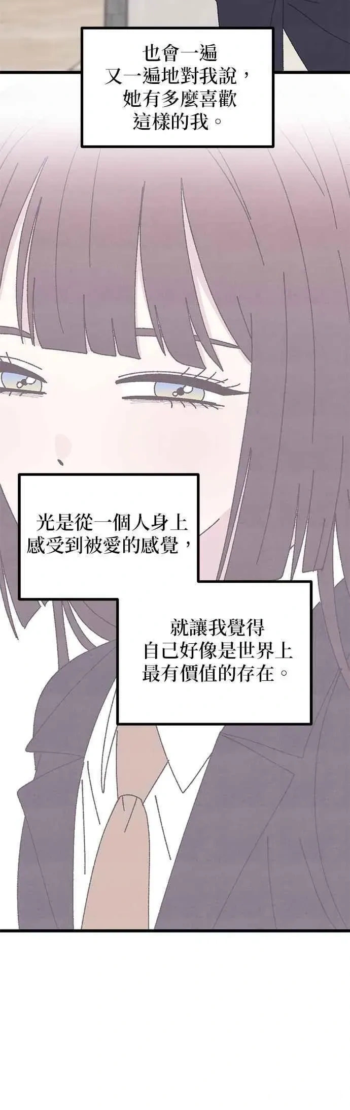 第58话 第48页