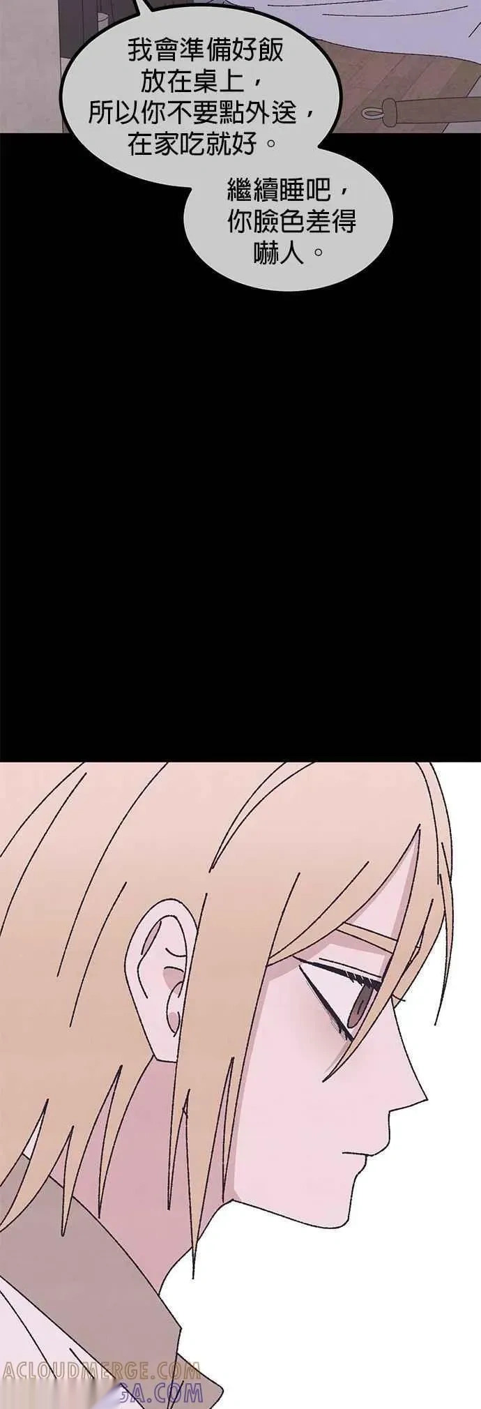 第58话 第58页