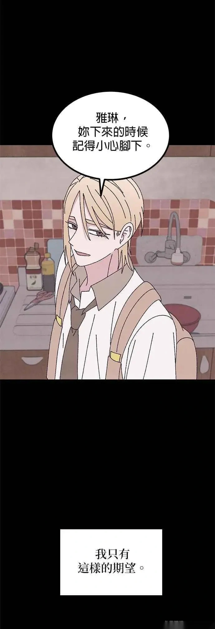 第58话 第60页